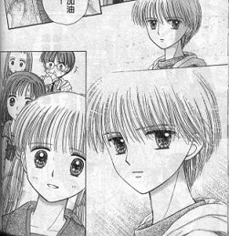 Otaku Gallery  / Anime e Manga / Kodomo No Omocha / Manga Scans / manga (110).jpg